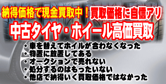 ���Ã^�C�� ������� ���ÃA���~�z�C�[�� ��������