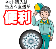 �������ݒ��Ã^�C������ �A���~�z�C�[������ւ� ����