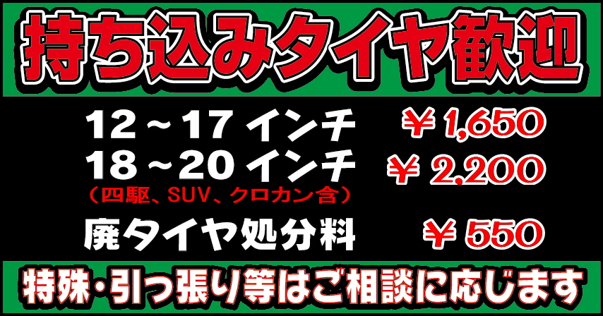 �������ݒ��Ã^�C������ �A���~�z�C�[������ւ� ����