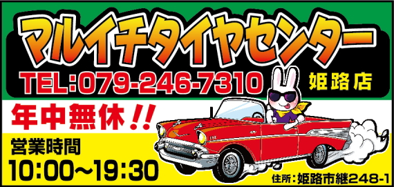 ���Ã^�C�� ������� ���ÃA���~�z�C�[�� ��������