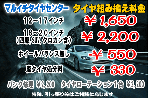 ���Ã^�C�������̔� ���ÃA���~�z�C�[�� �P�H ���Ð�