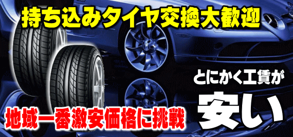 ���� ���� �^�C�� �������� �H��